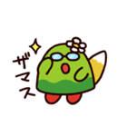 オッポンスタンプ 2（個別スタンプ：30）