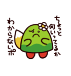 オッポンスタンプ 2（個別スタンプ：33）