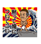 エッジな男 第2弾（個別スタンプ：1）