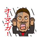 エッジな男 第2弾（個別スタンプ：3）