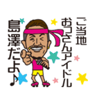 エッジな男 第2弾（個別スタンプ：7）