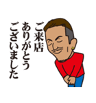 エッジな男 第2弾（個別スタンプ：8）