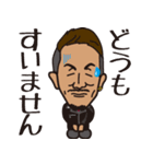 エッジな男 第2弾（個別スタンプ：9）