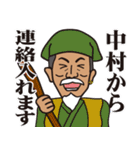 エッジな男 第2弾（個別スタンプ：11）