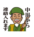 エッジな男 第2弾（個別スタンプ：12）