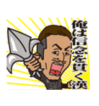 エッジな男 第2弾（個別スタンプ：13）