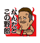 エッジな男 第2弾（個別スタンプ：14）