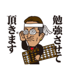 エッジな男 第2弾（個別スタンプ：15）
