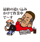 エッジな男 第2弾（個別スタンプ：16）