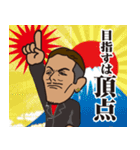 エッジな男 第2弾（個別スタンプ：17）