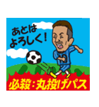 エッジな男 第2弾（個別スタンプ：18）