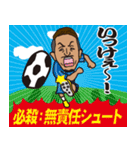 エッジな男 第2弾（個別スタンプ：19）