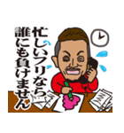 エッジな男 第2弾（個別スタンプ：20）