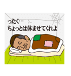エッジな男 第2弾（個別スタンプ：21）