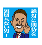 エッジな男 第2弾（個別スタンプ：23）