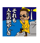エッジな男 第2弾（個別スタンプ：24）
