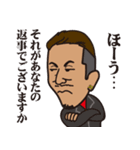 エッジな男 第2弾（個別スタンプ：25）