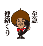 エッジな男 第2弾（個別スタンプ：26）