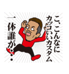 エッジな男 第2弾（個別スタンプ：28）