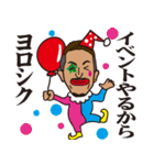 エッジな男 第2弾（個別スタンプ：31）