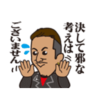 エッジな男 第2弾（個別スタンプ：33）