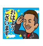 エッジな男 第2弾（個別スタンプ：35）