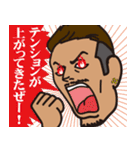 エッジな男 第2弾（個別スタンプ：36）