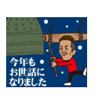エッジな男 第2弾（個別スタンプ：37）