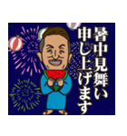 エッジな男 第2弾（個別スタンプ：39）