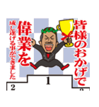 エッジな男 第2弾（個別スタンプ：40）