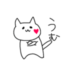 ハートほっぺのねこ（個別スタンプ：2）