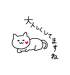 ハートほっぺのねこ（個別スタンプ：4）