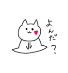 ハートほっぺのねこ（個別スタンプ：5）