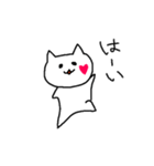 ハートほっぺのねこ（個別スタンプ：6）