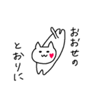 ハートほっぺのねこ（個別スタンプ：10）