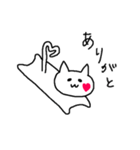 ハートほっぺのねこ（個別スタンプ：12）