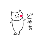 ハートほっぺのねこ（個別スタンプ：16）