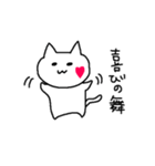 ハートほっぺのねこ（個別スタンプ：21）