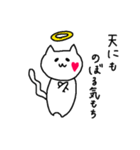 ハートほっぺのねこ（個別スタンプ：22）