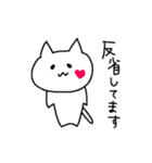 ハートほっぺのねこ（個別スタンプ：25）