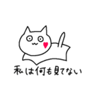 ハートほっぺのねこ（個別スタンプ：28）