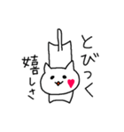 ハートほっぺのねこ（個別スタンプ：30）