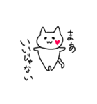 ハートほっぺのねこ（個別スタンプ：32）