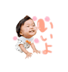 ちゃんはくちゃん♡（個別スタンプ：8）