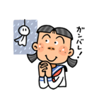 がんばれ！ 女子学生！！（個別スタンプ：21）