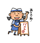 がんばれ！ 女子学生！！（個別スタンプ：24）