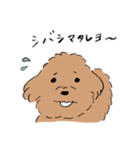 ビビとムギの日常2（個別スタンプ：12）