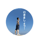 仲良し同期メンバー専用スタンプ（個別スタンプ：1）