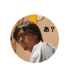 仲良し同期メンバー専用スタンプ（個別スタンプ：6）