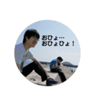 仲良し同期メンバー専用スタンプ（個別スタンプ：11）